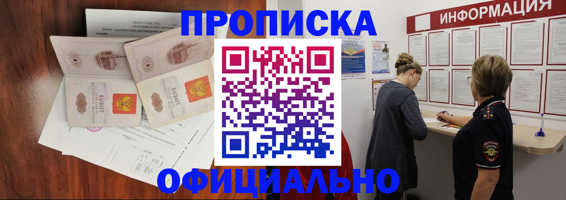 найти адрес прописки в Тейково