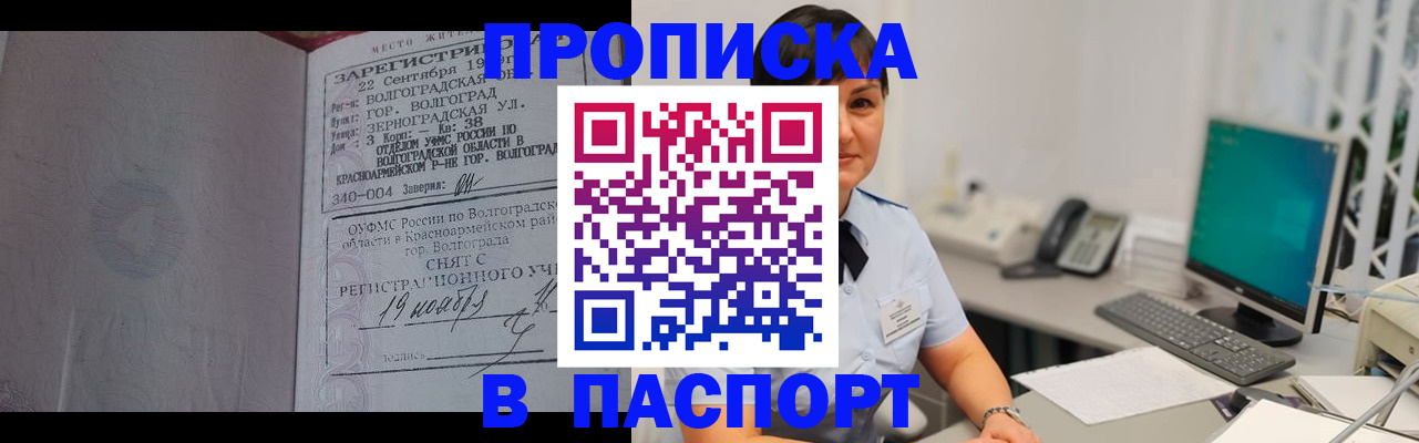найти адрес прописки в Тейково