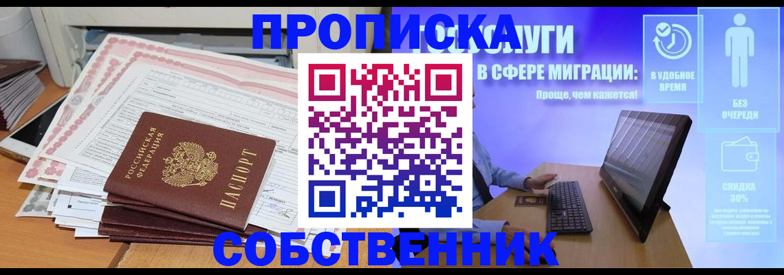 форма 3 в Тейково